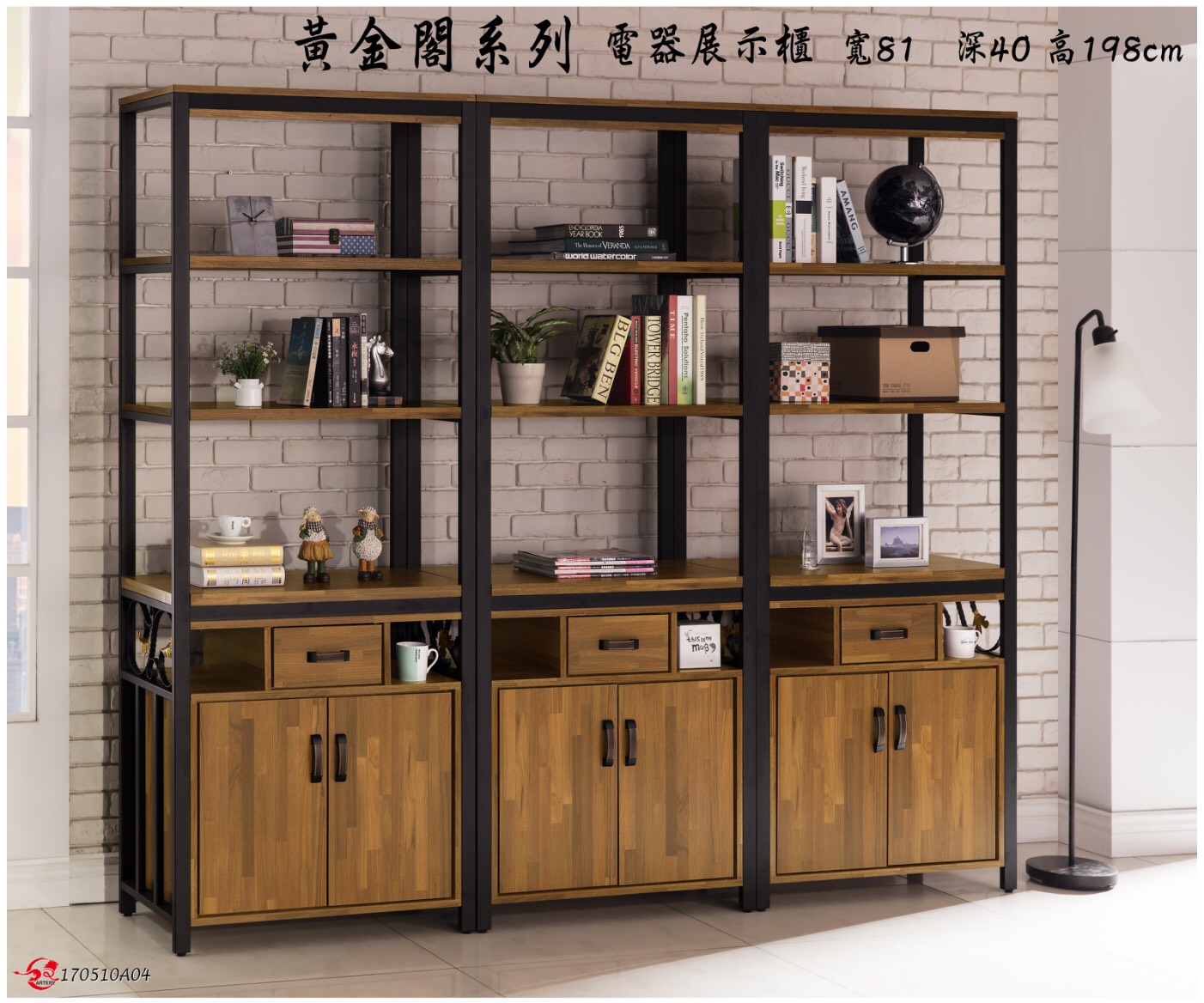 黃金閣集層木電器展示櫃,台南傢俱,家具批發,家具,系統傢俱,傢俱批發,台南家具工廠,傢俱